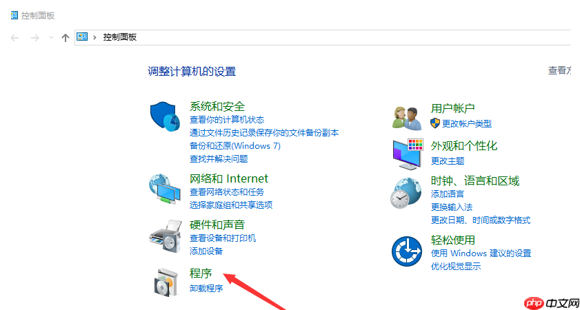 Win10全屏玩游戏出现闪退？原因或许是这个