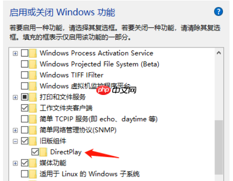 Win10全屏玩游戏出现闪退？原因或许是这个