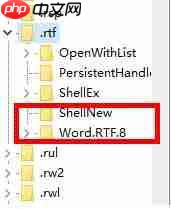 win10右键新建word变成写字板怎么办？