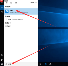 win10笔记本电脑如何切换账户
