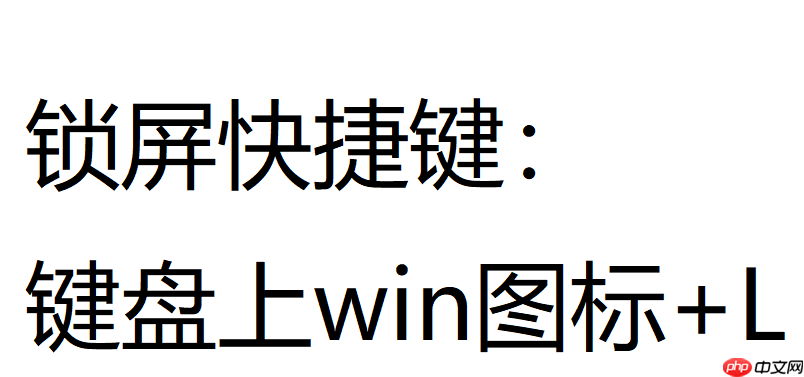 win10笔记本电脑如何切换账户