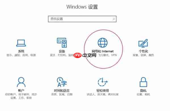 win10耗流量 win10各程序流量使用情况查看方法图片