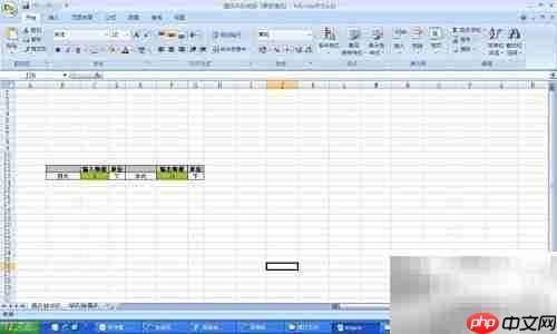 Excel制作温度转换工具