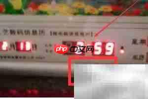 万年历调时间方法详解