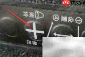 万年历调时间方法详解