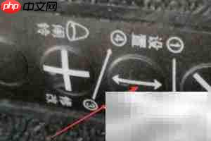 万年历调时间方法详解