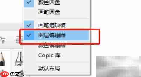 SketchBook Pro新建图层教程
