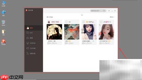 全民K歌电脑版音效选择技巧