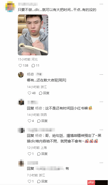 杨奇谈《黑神话》项目开发近况：还在熬大夜呢