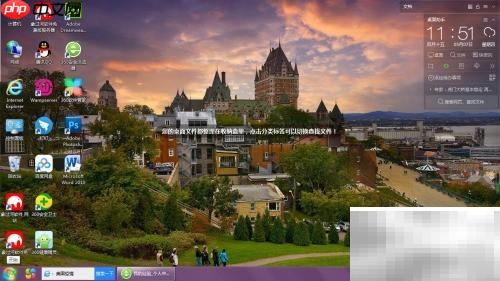 如何打开PPT2010？