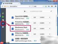 火狐打开网页死机?速查解决方法