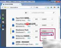 火狐打开网页死机?速查解决方法