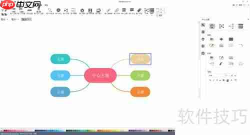 Mindmaster新建思维导图教程