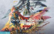 Square Enix上线 TGS2025 专题页面