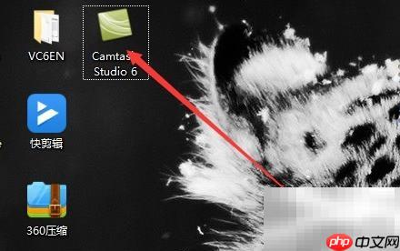 Camtasia Studio 6使用指南