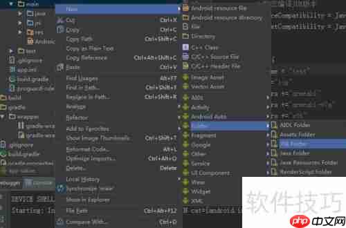 NDK中原子操作使用指南