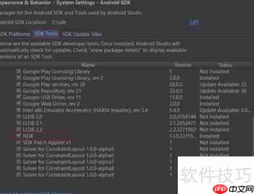 NDK中原子操作使用指南