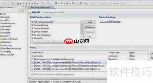 NDK中原子操作使用指南