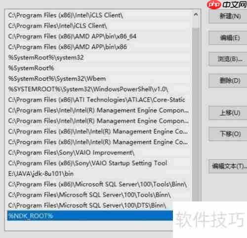 NDK中原子操作使用指南