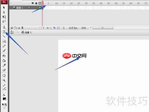Flash CS5元件制作教程