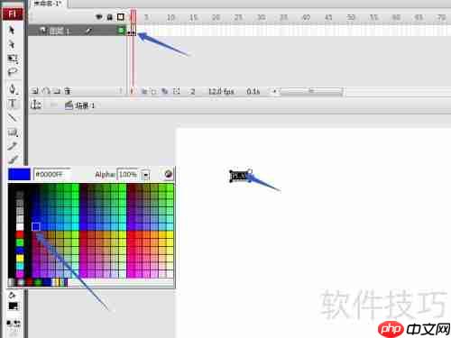 Flash CS5元件制作教程