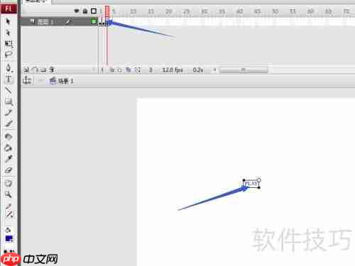 Flash CS5元件制作教程