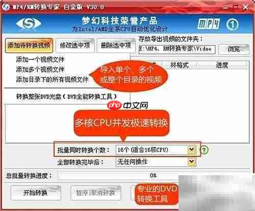 RM转AVI：快速格式转换方法