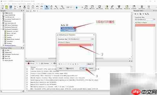 FME Workbench添加转换工具指南