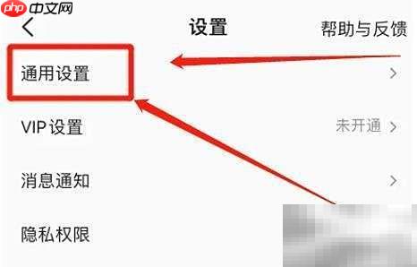 全民K歌环绕音效使用指南