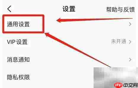 全民K歌环绕音效使用指南