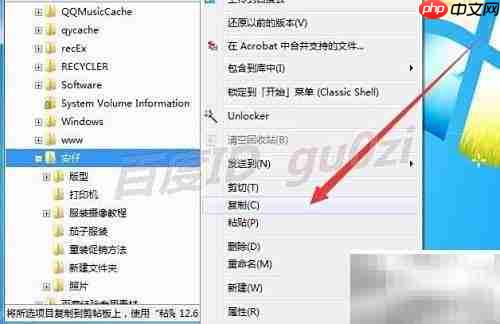 快速复制并自动跳过相同文件