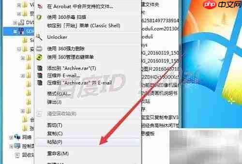 快速复制并自动跳过相同文件