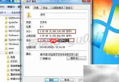 快速复制并自动跳过相同文件