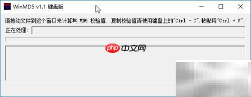 CentOS判断文件是否损坏