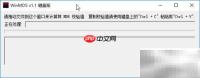 CentOS判断文件是否损坏