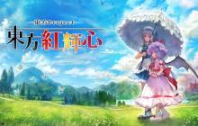 《东方红辉心》登陆Switch 系列经典好评弹幕射击