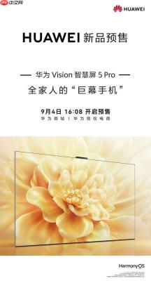 华为 Vision 智慧屏 5 Pro 官宣！或标配灵犀指向遥控