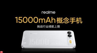 15000mAh 概念手机亮相，真我后续旗舰大改款宣布