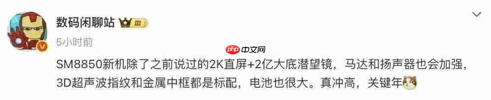 15000mAh 概念手机亮相，真我后续旗舰大改款宣布 