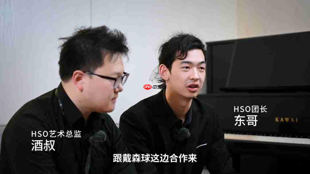 「光与弦的共鸣」《戴森球计划》音乐会纪录片公开