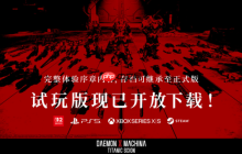 爽飞了！这款亮相科隆的机甲游戏如何让人大呼过瘾？