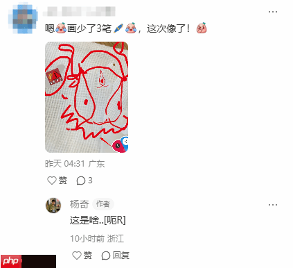 《黑神话》杨奇新动态吸睛引热议！这图案神似一款游戏