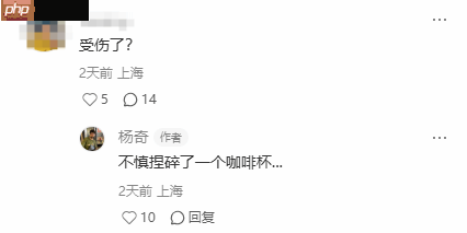 《黑神话》杨奇新动态吸睛引热议！这图案神似一款游戏