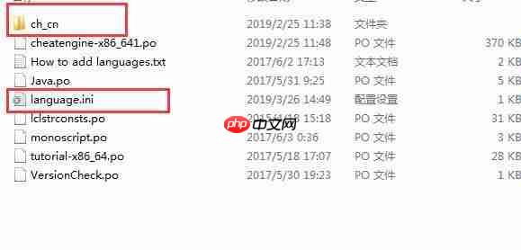 ce修改器怎么设置中文