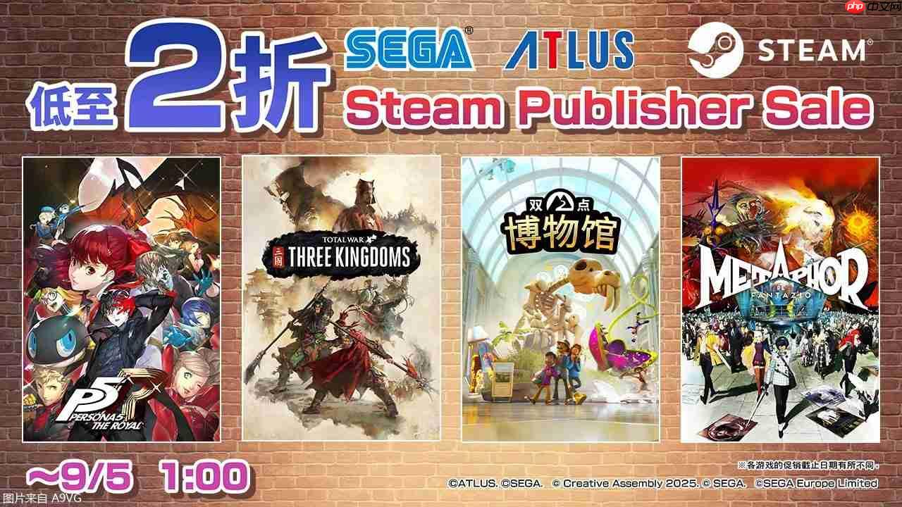 世嘉steam“publisher sale”开跑,全场低至2折