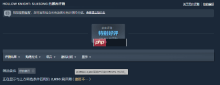 《空洞骑士：丝之歌》Steam国区褒贬不一！翻译太糟糕 不开预购