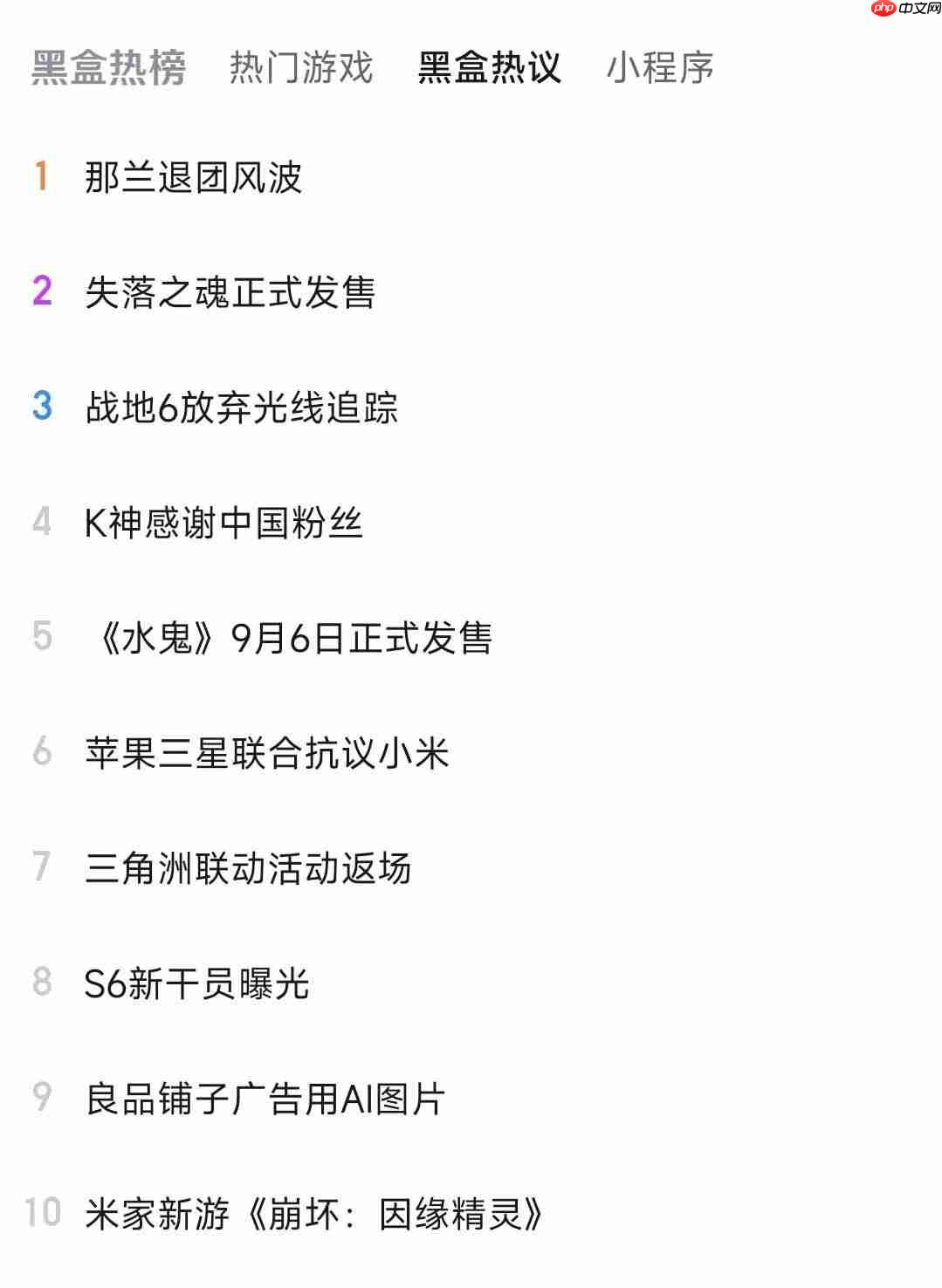 独立游戏《水鬼》9月6日中元节正式发售Steam，本体32元首周9折！