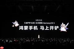 《金铲铲之战》深度适配华为Mate XTs非凡大师  开启大屏对弈新篇章