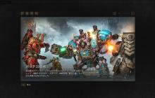《战锤40K：星际战士2》免费更新发布 新的游玩模式参战