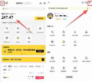 Binance币安账号教学指南:为什么需要删除账号?如何安全删除?(APP/Web端)